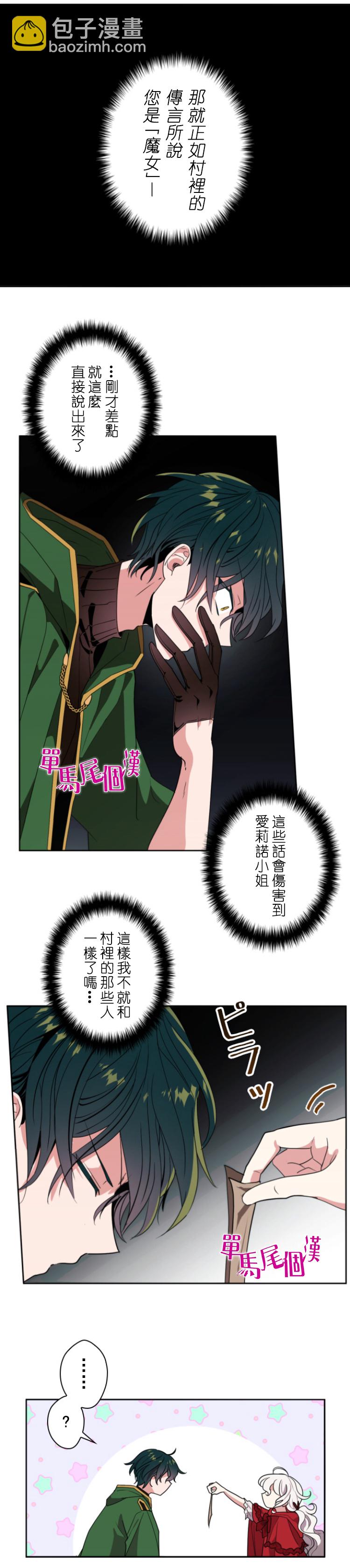 第9话10