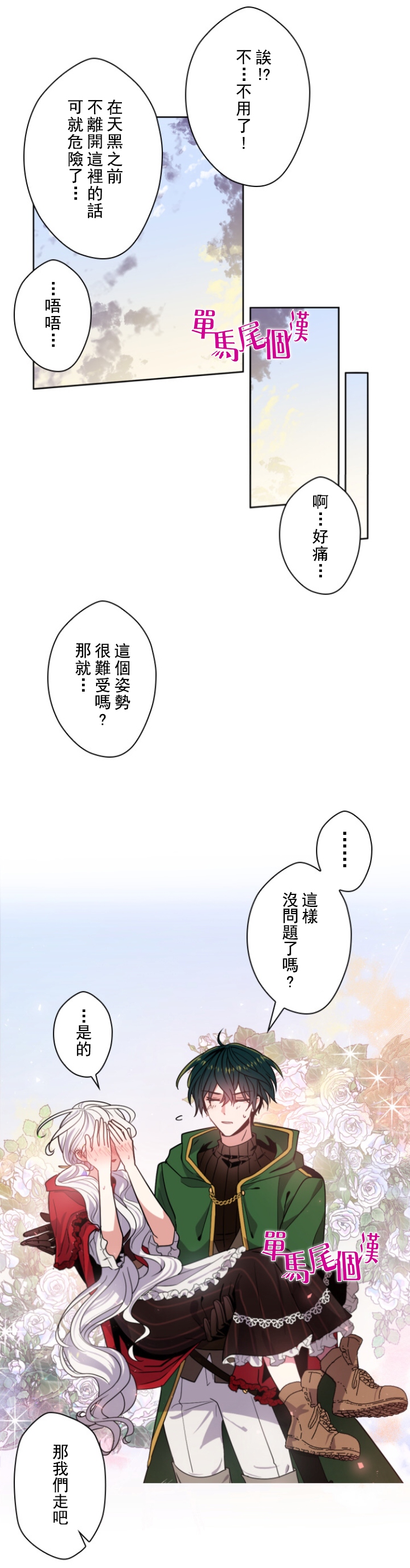 第9话15