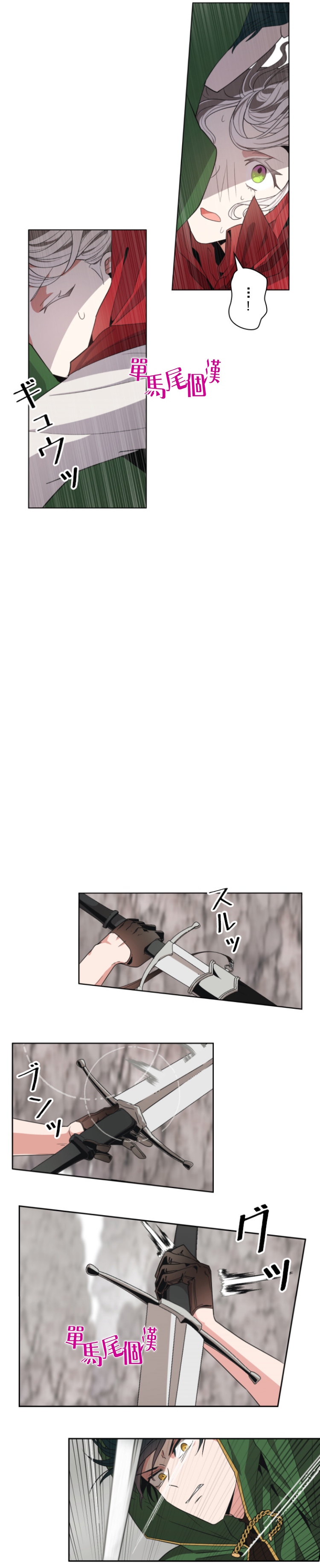 第9话5