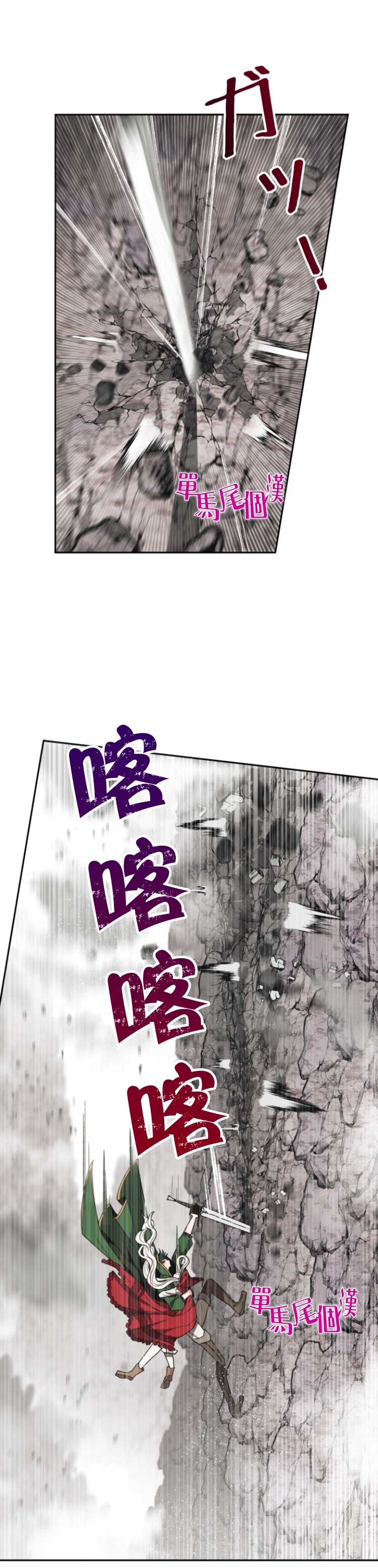 第9话6