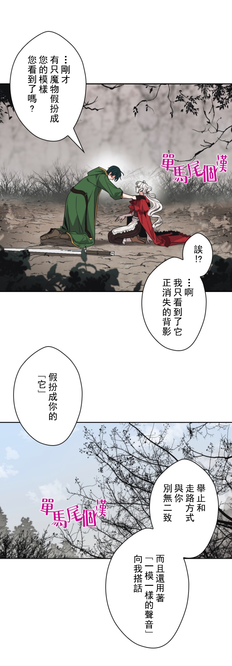 第9话8