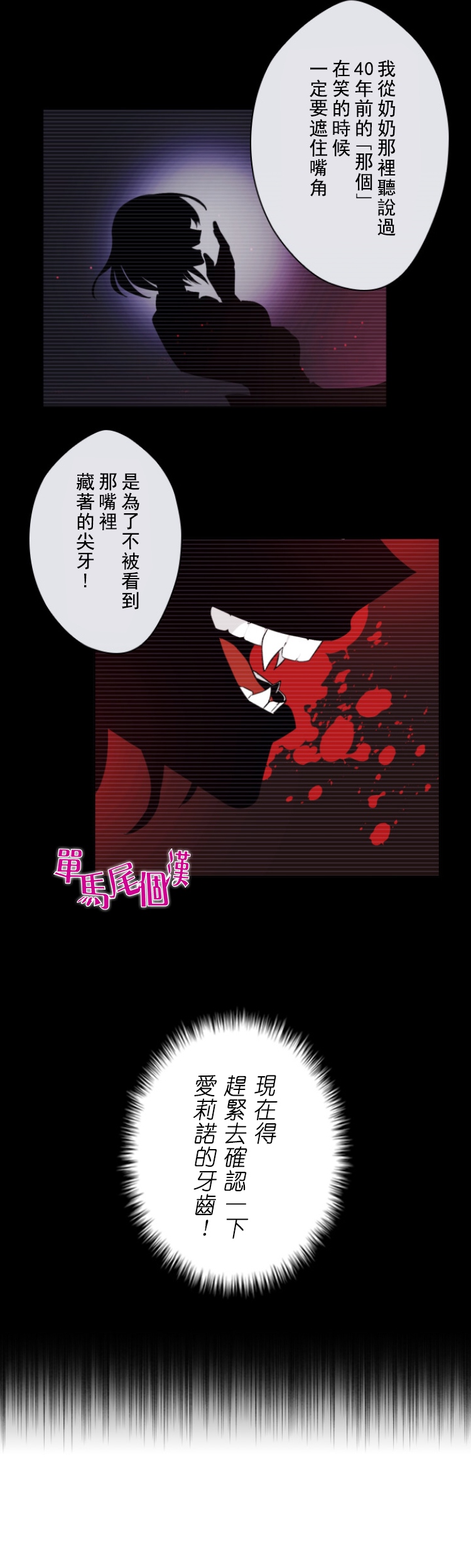 第10话14