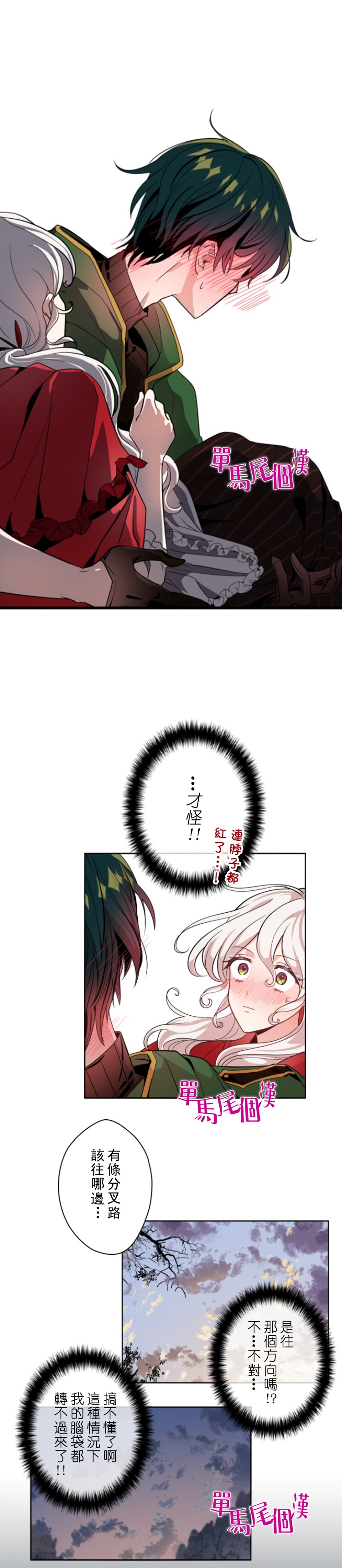 第10话2