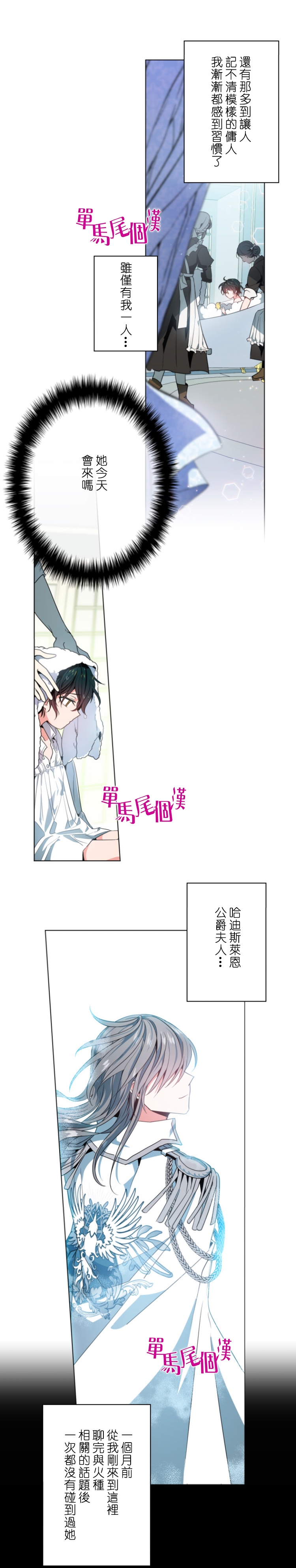 第11话1