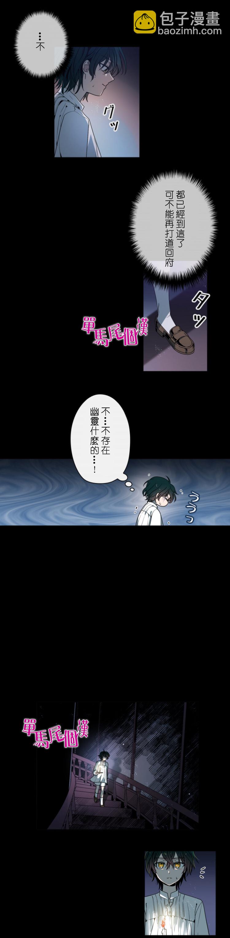 第11话10