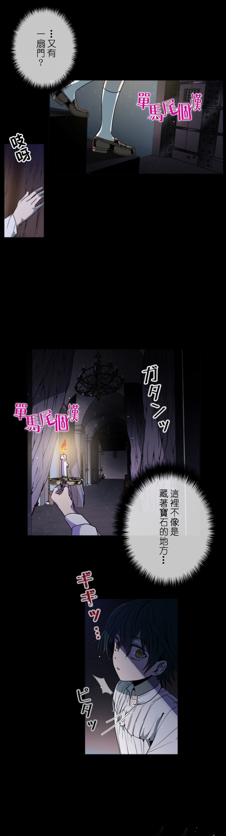 第11话11