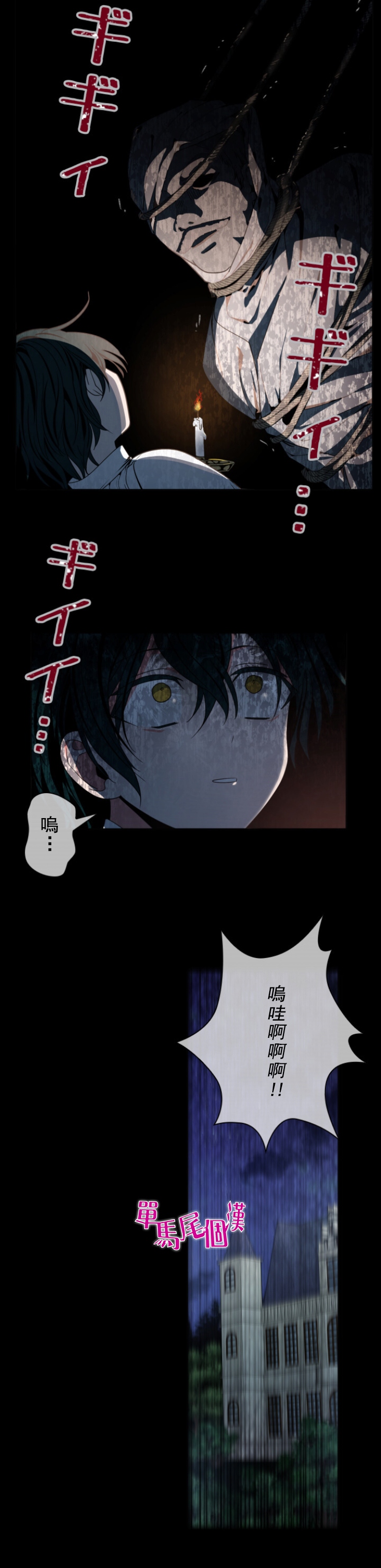 第11话12