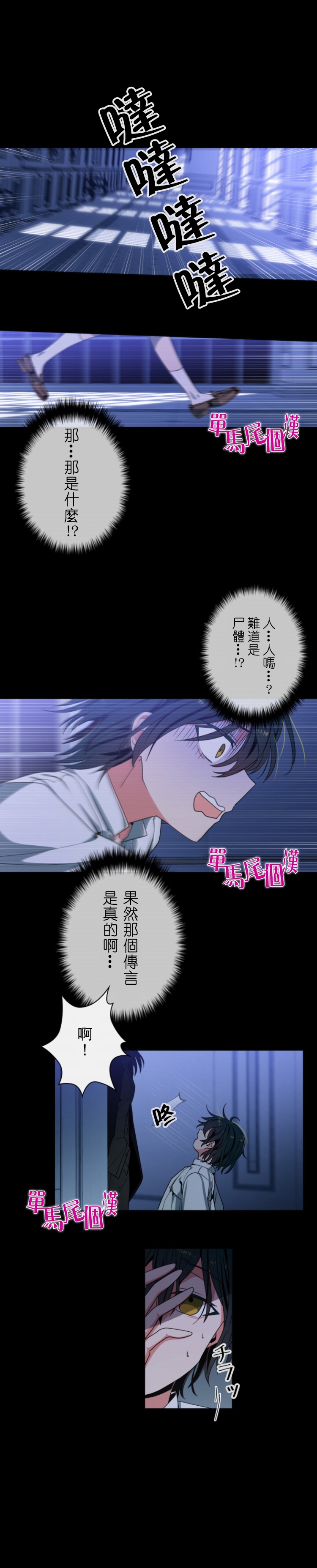 第11话13