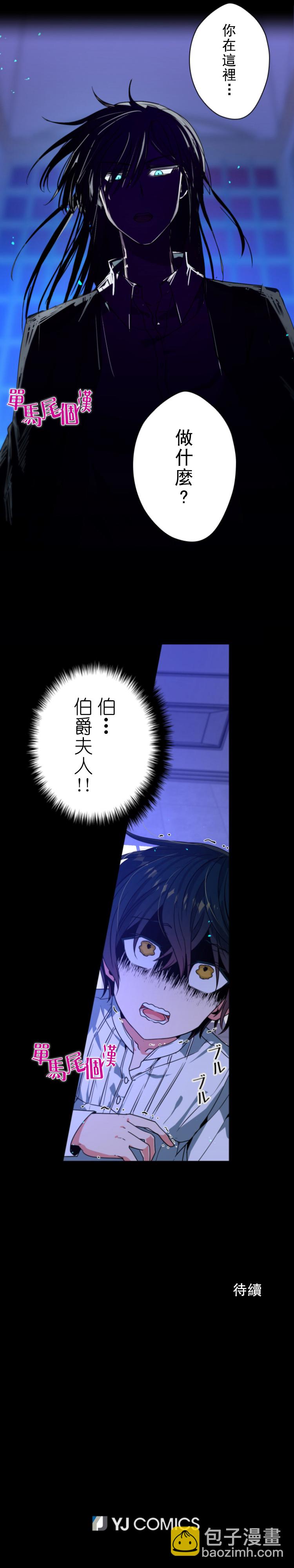 第11话14