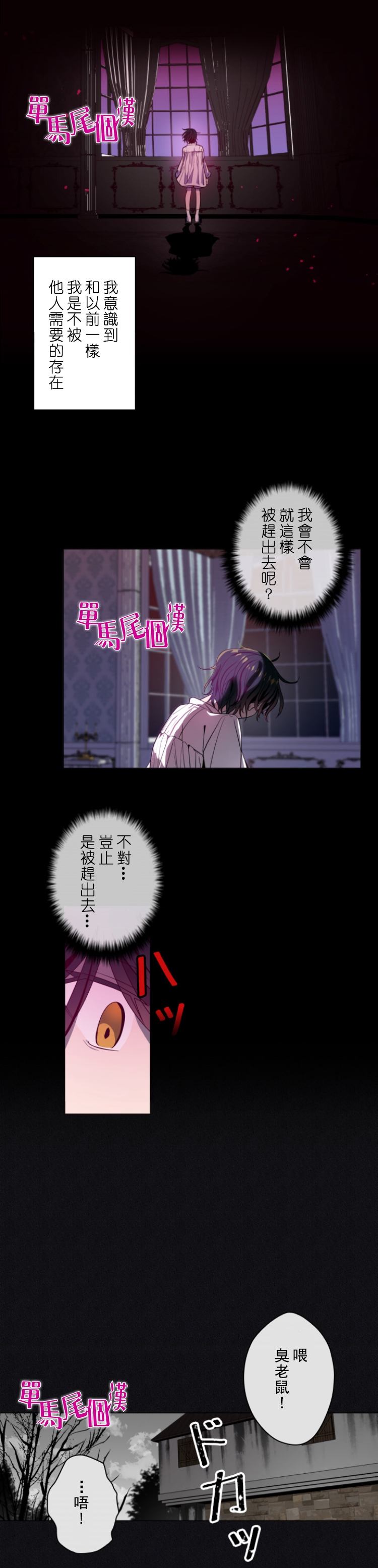 第11话3