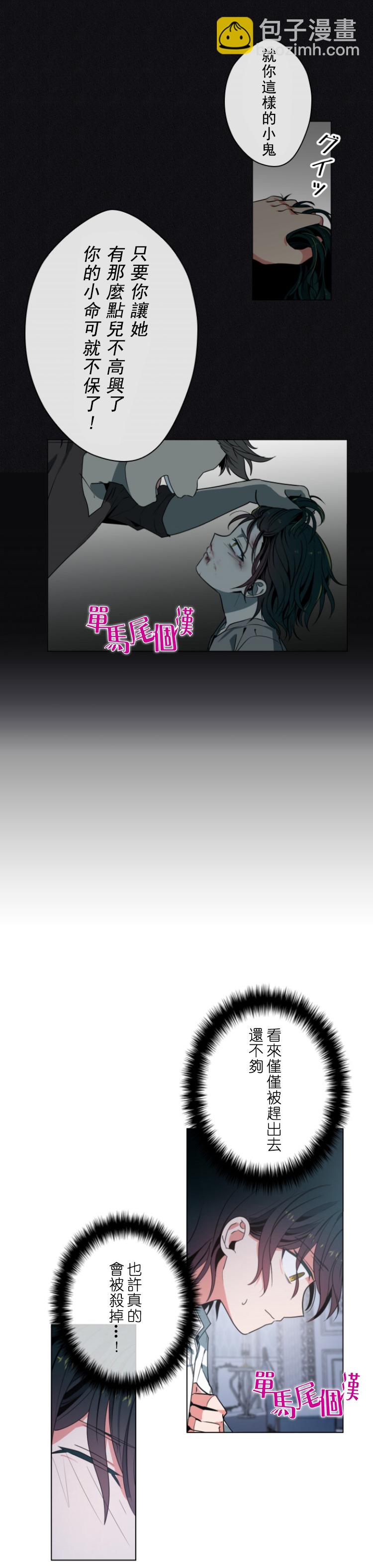 第11话5