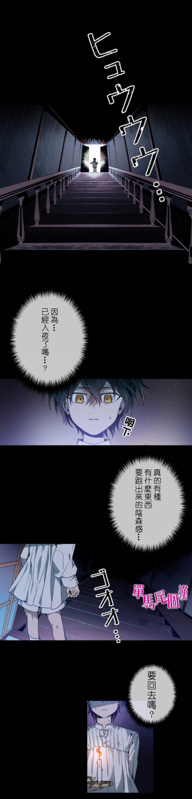 第11话9