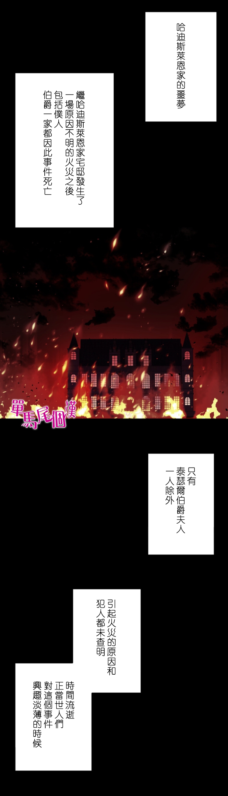 第12话0