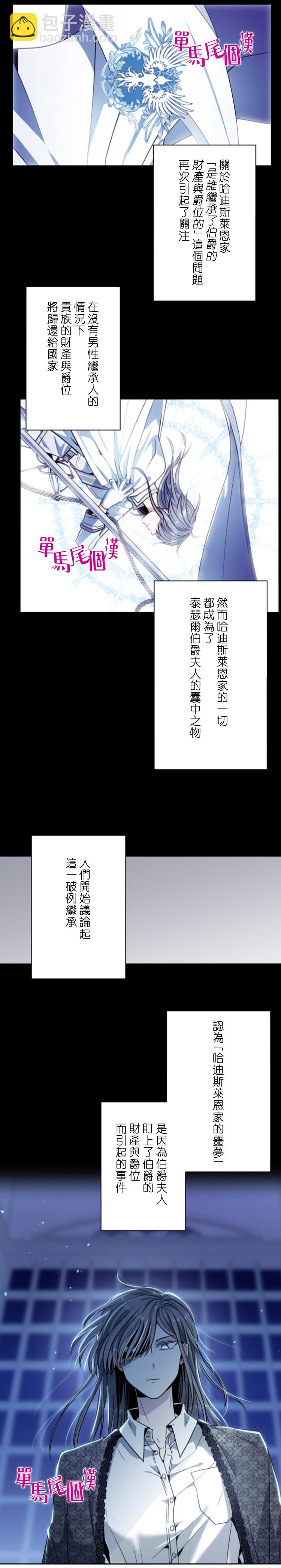 第12话1