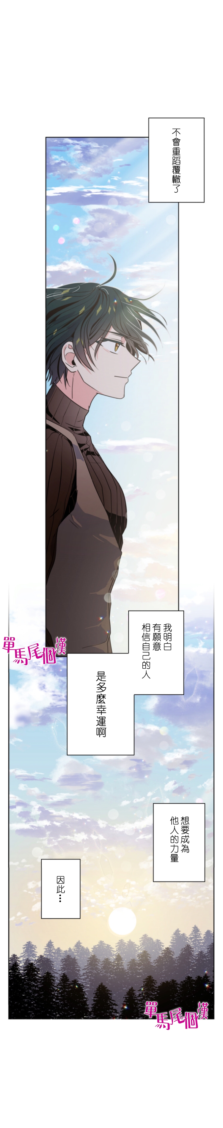 第12话15