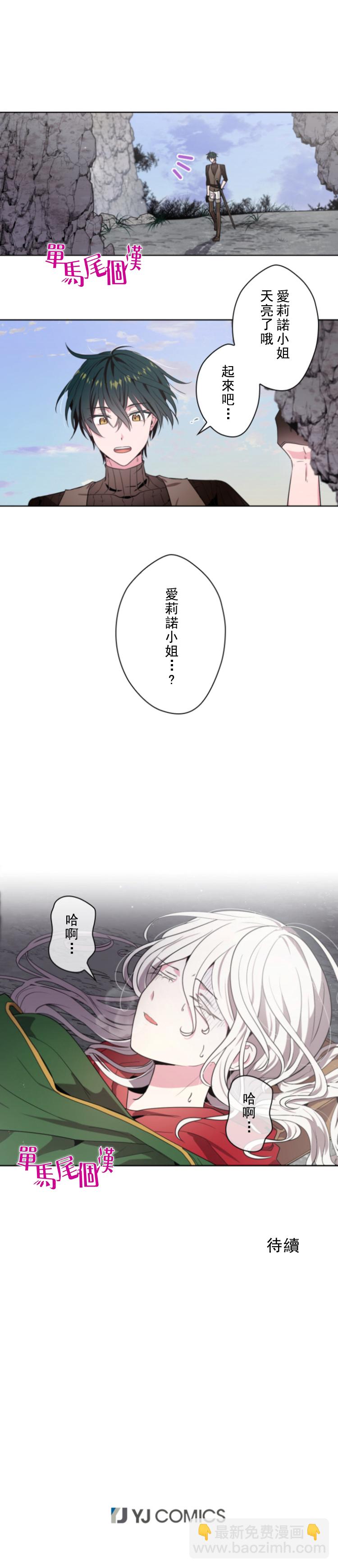 第12话16