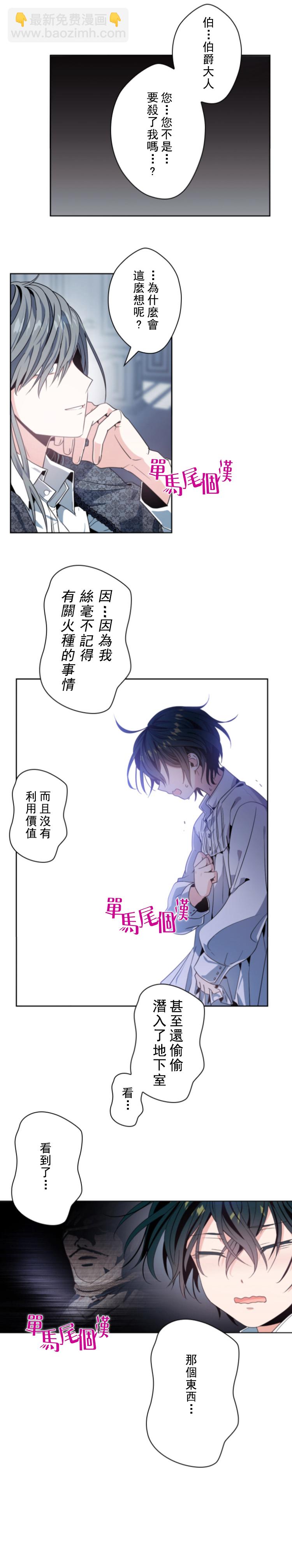 第12话4
