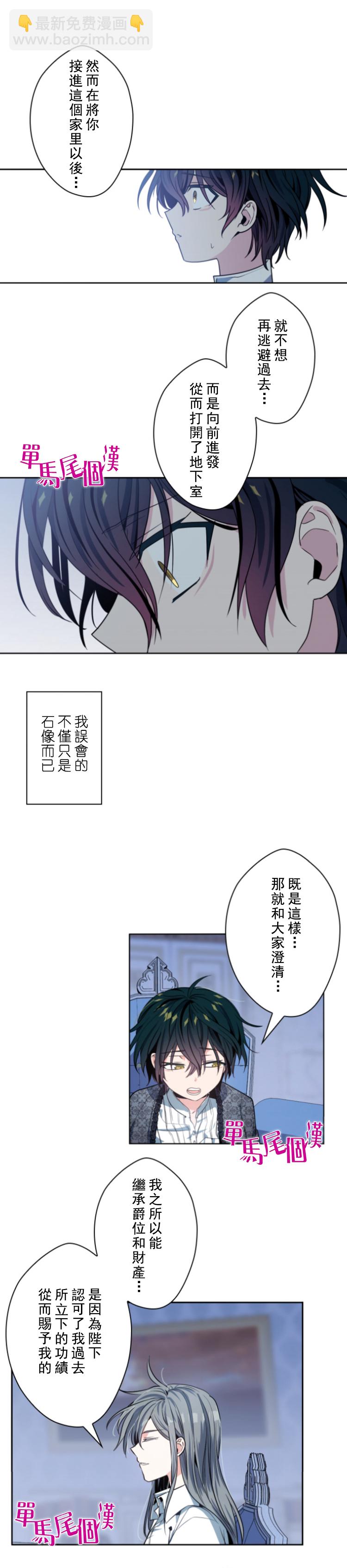 第12话8