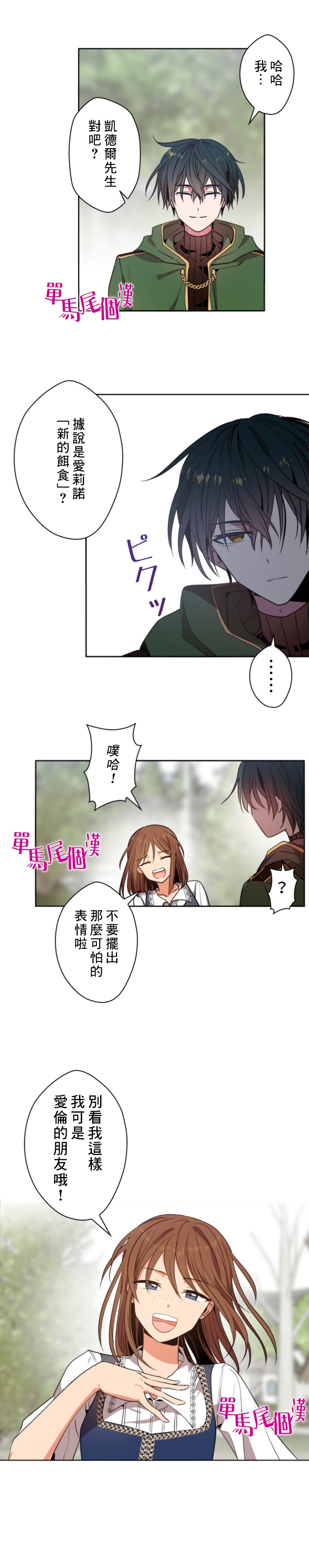 第14话0
