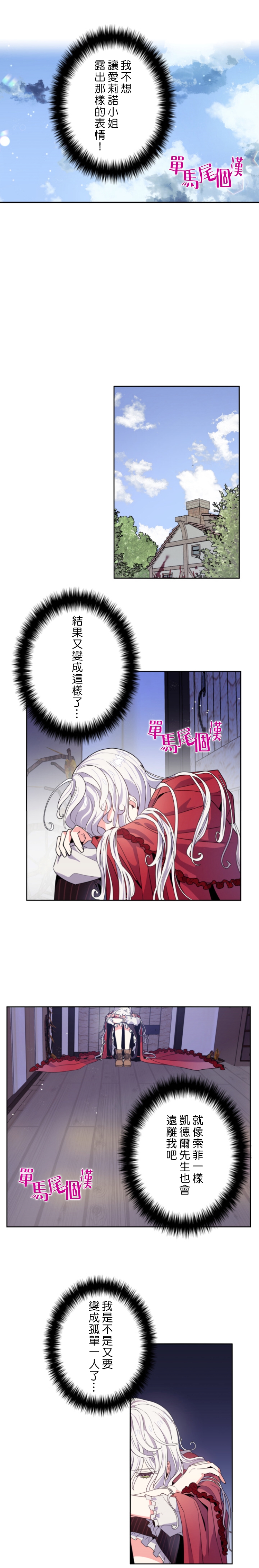 第14话11