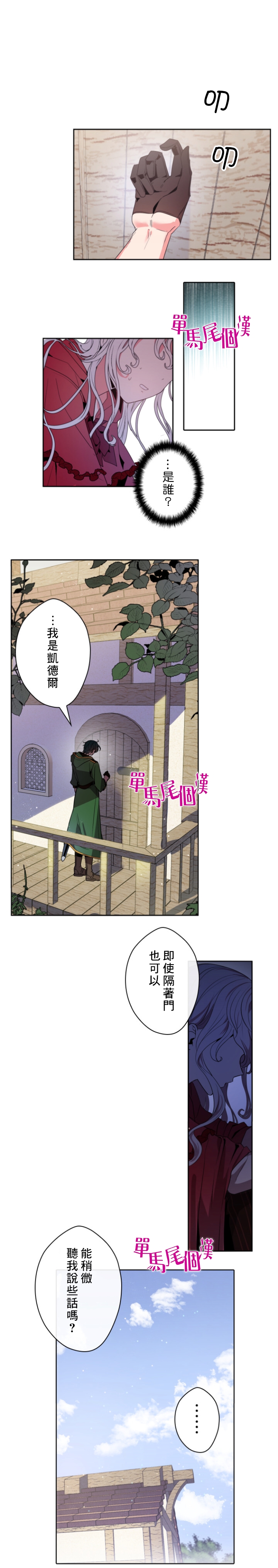 第14话12