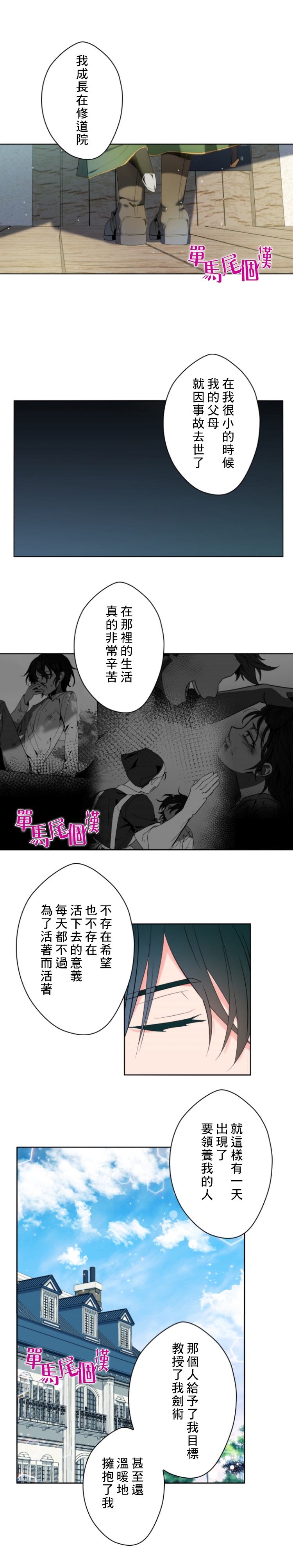 第14话13