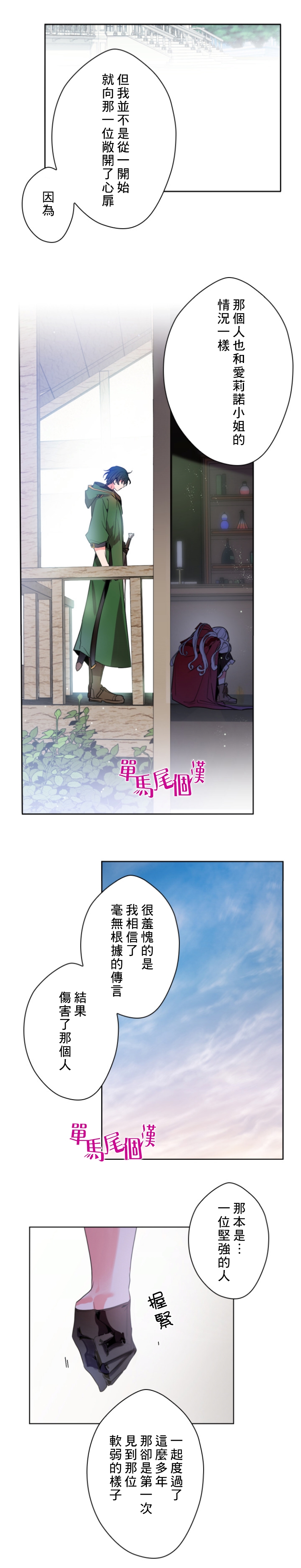 第14话14