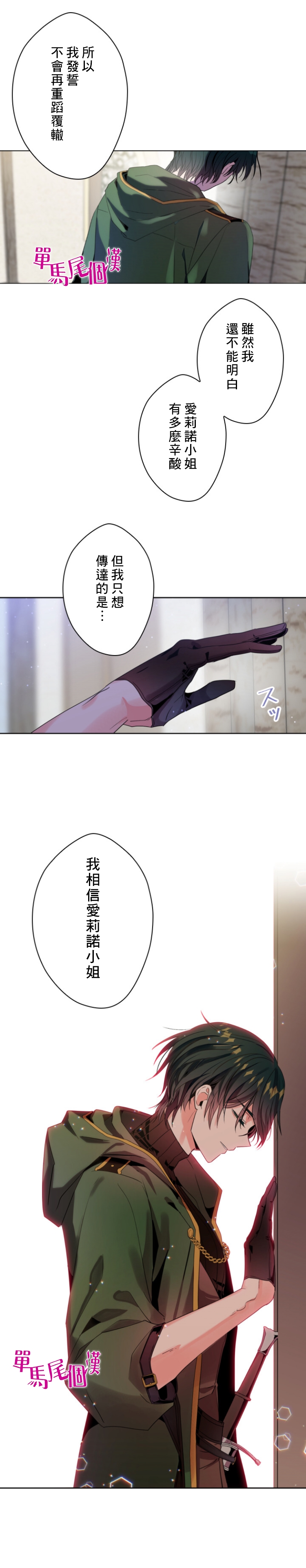 第14话15
