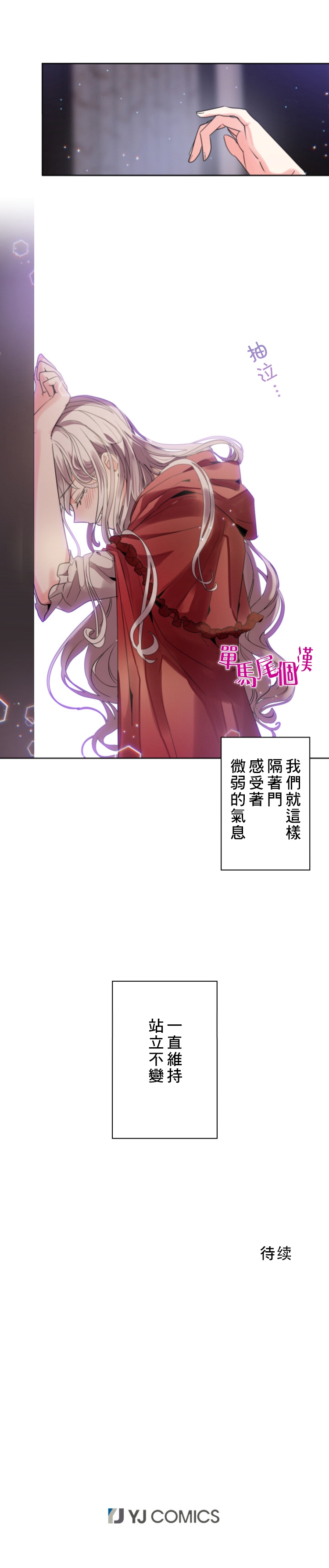 第14话16