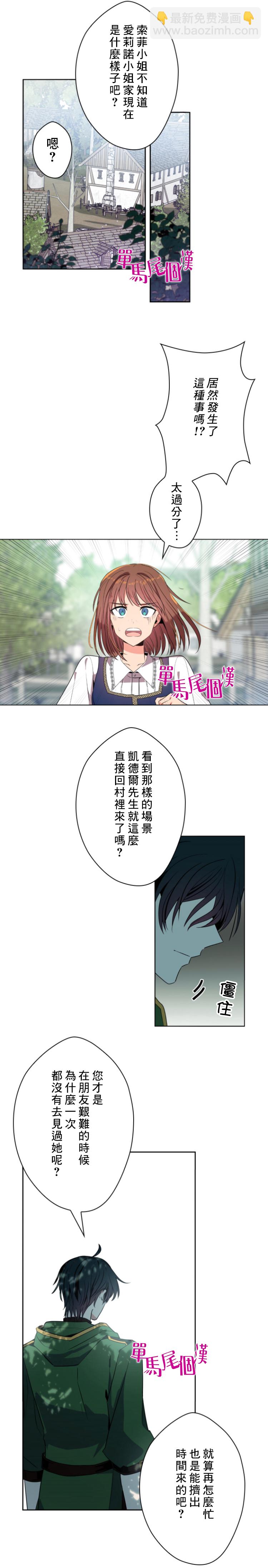 第14话5