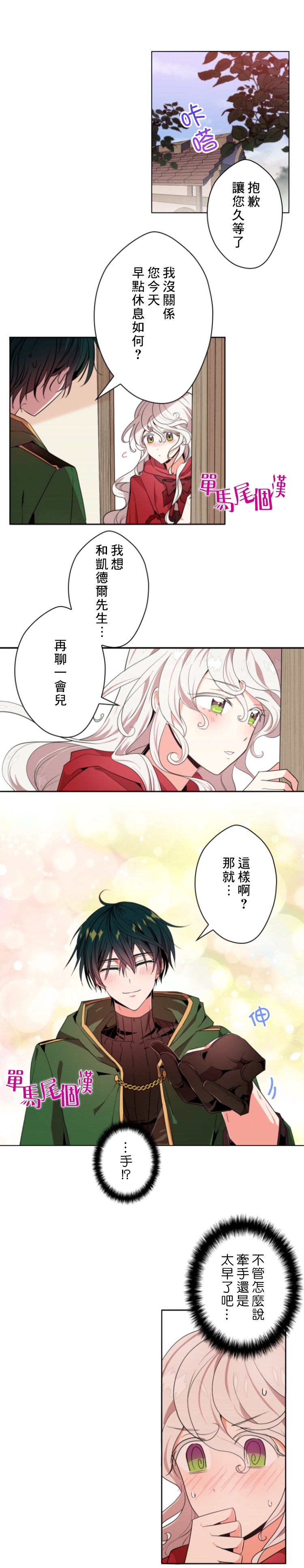 第15话0
