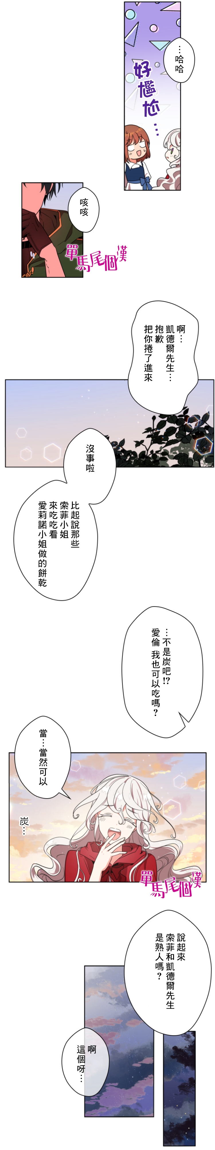 第15话11