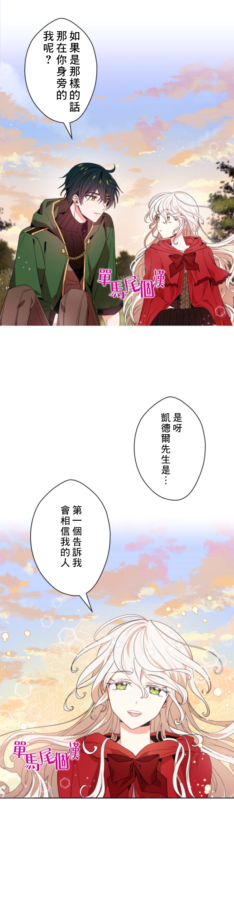 第15话5