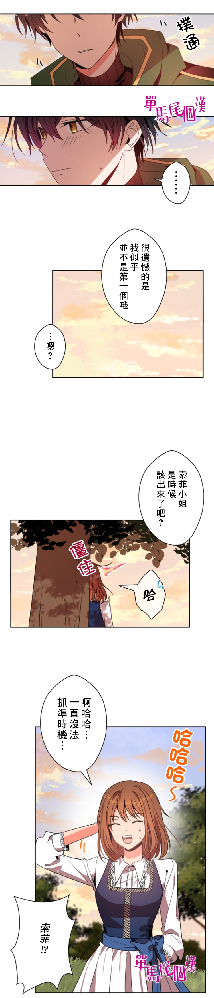 第15话6