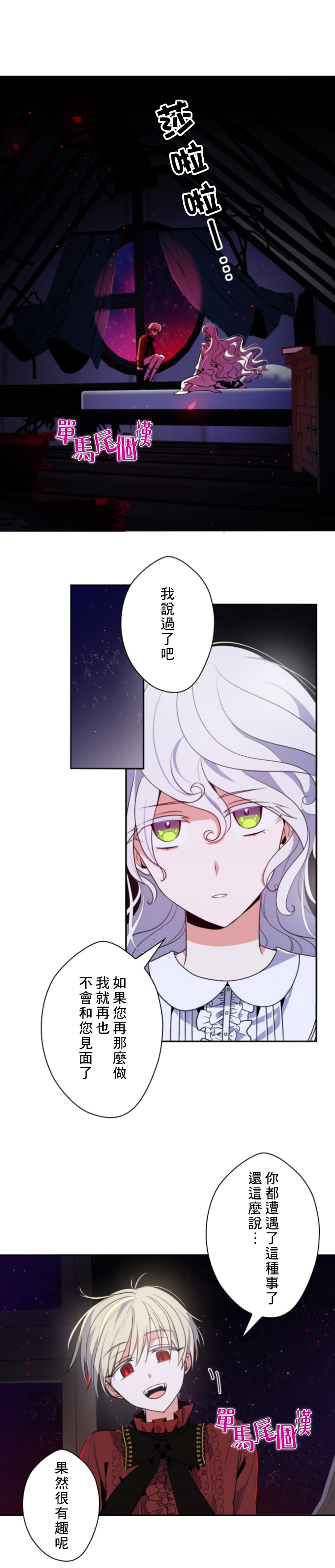 第16话0