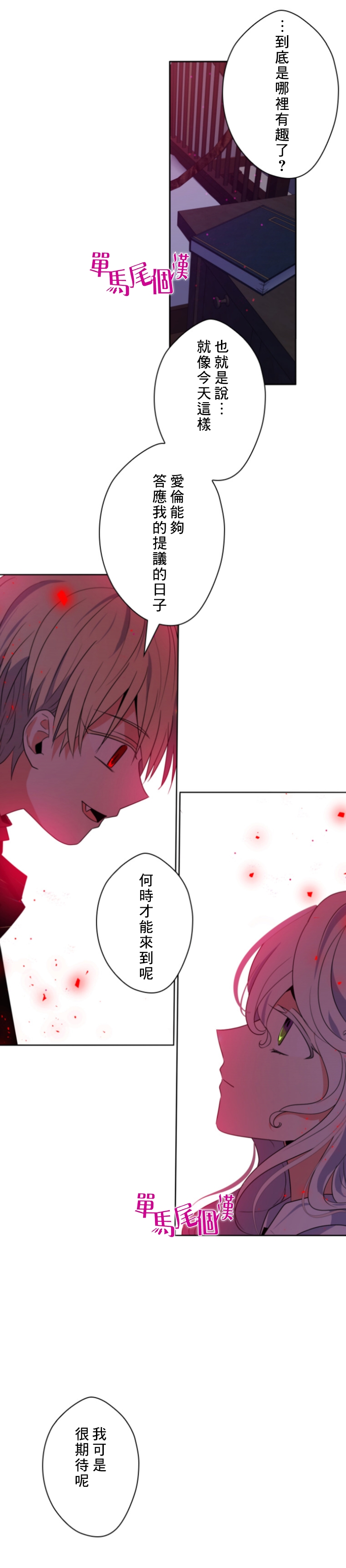 第16话1