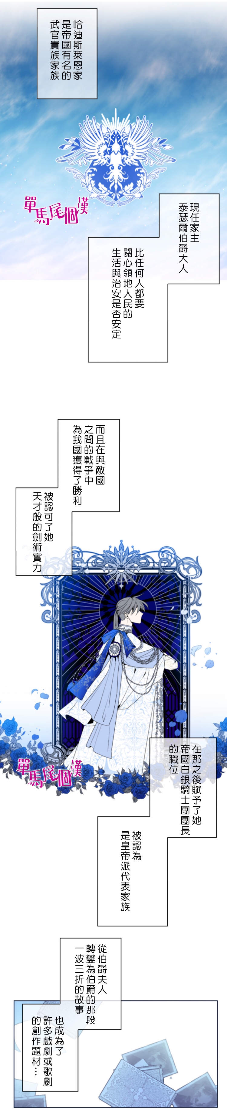 第16话11