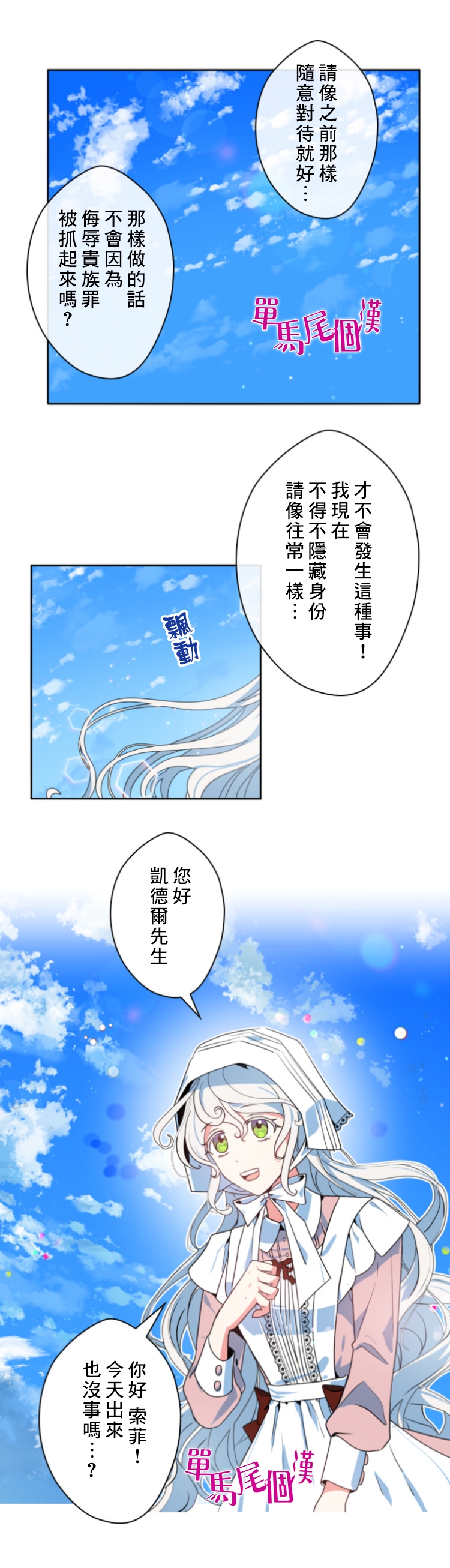 第16话13
