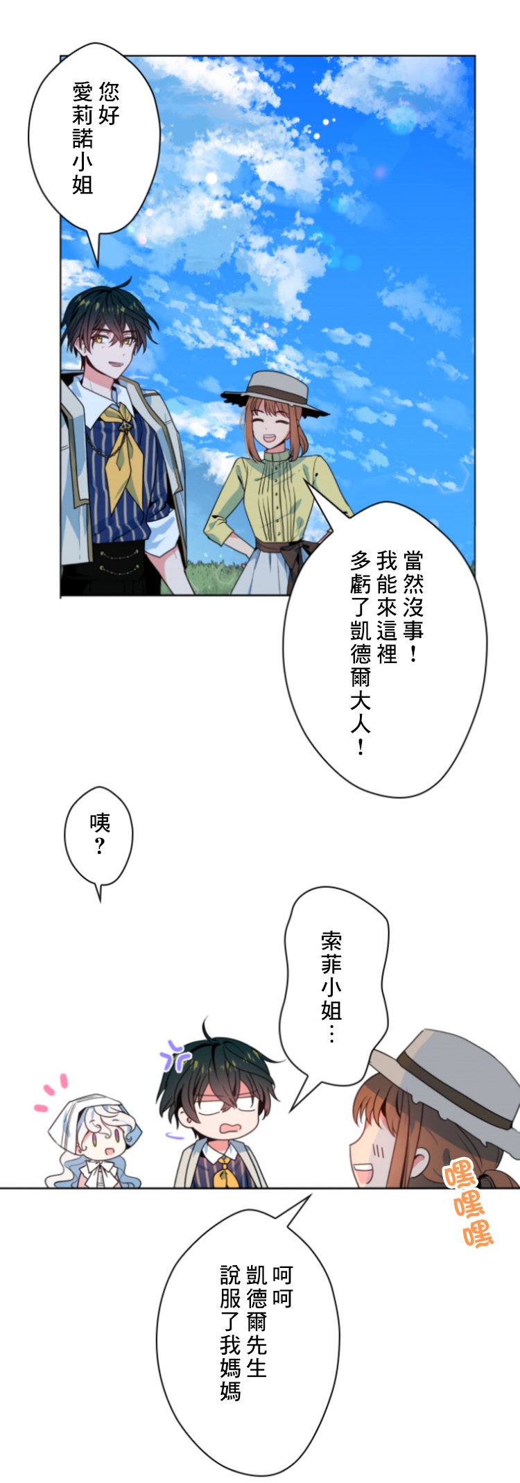 第16话14