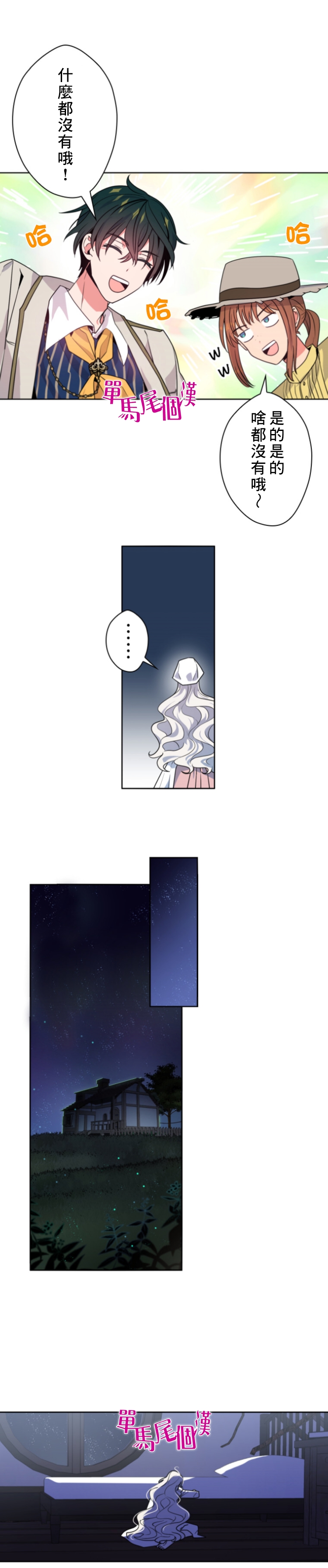 第16话17