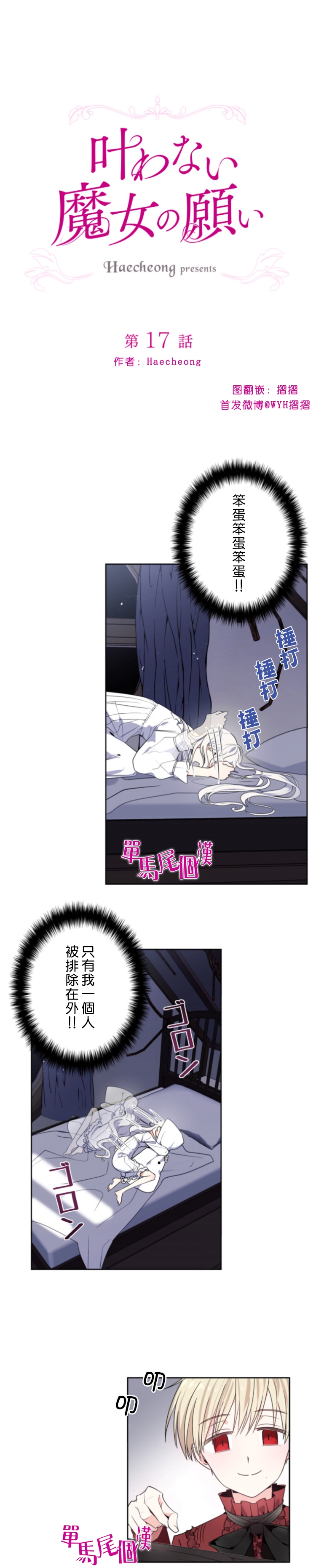 第17话0