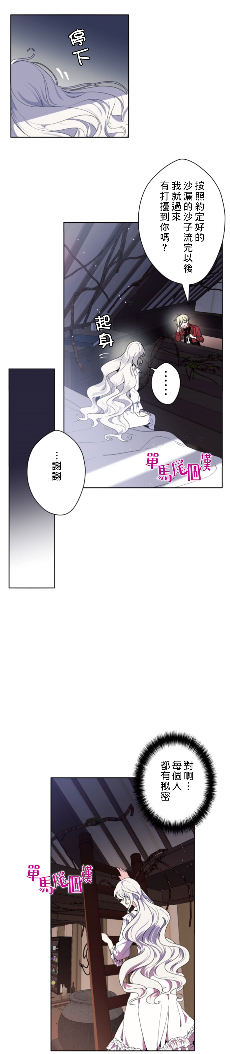 第17话1
