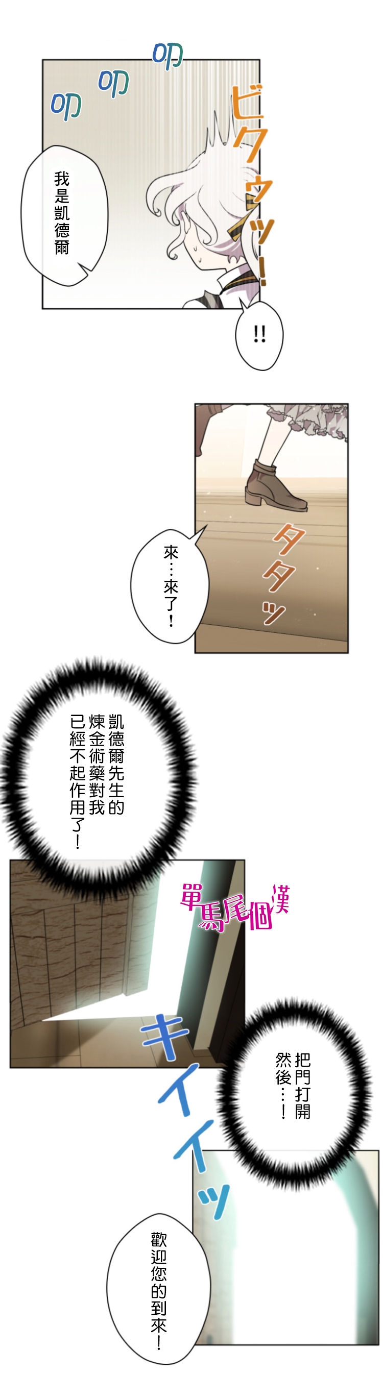 第17话16