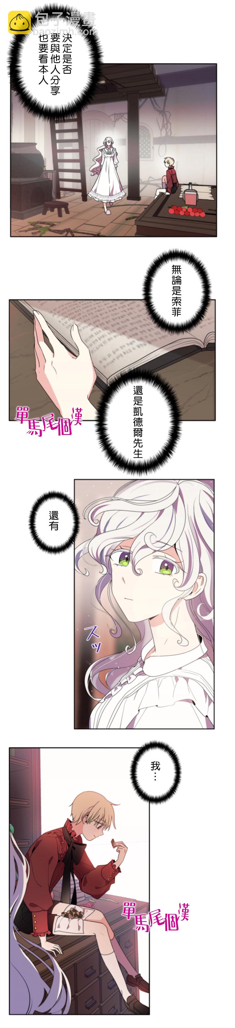 第17话2