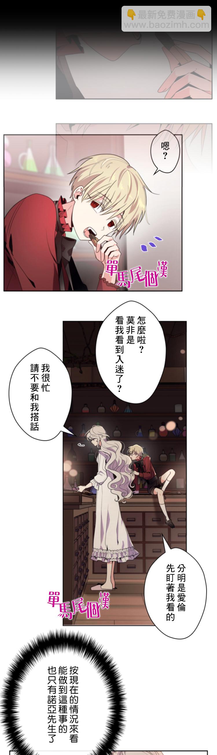第17话8