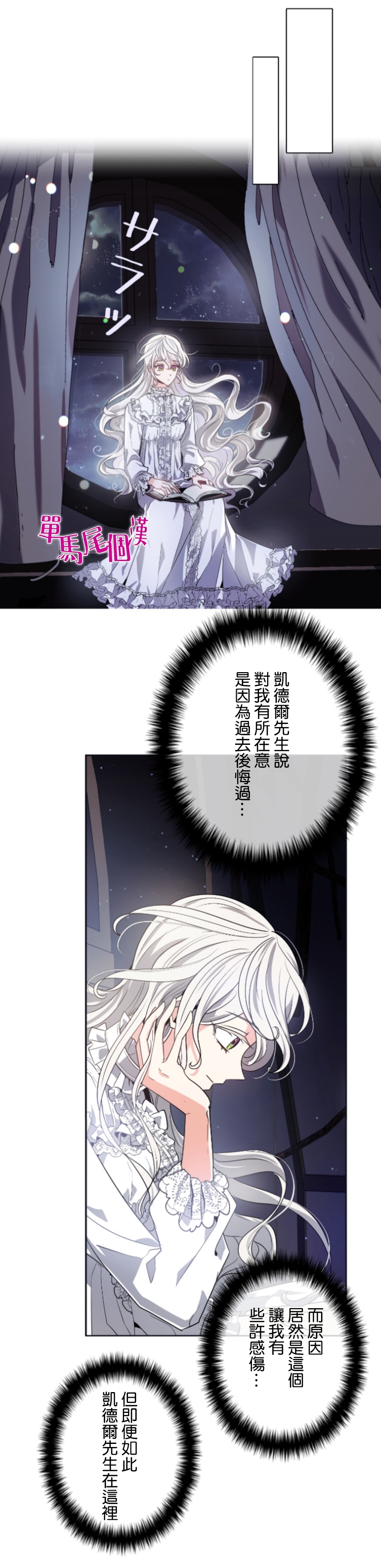 第19话10