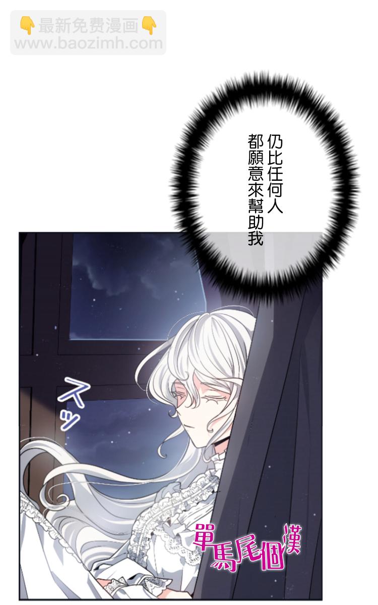 第19话11