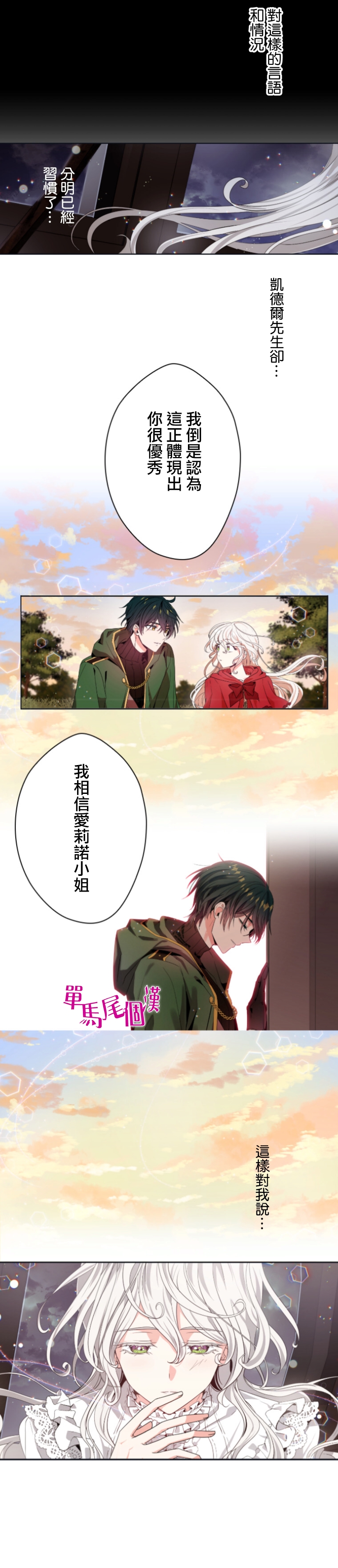 第19话13