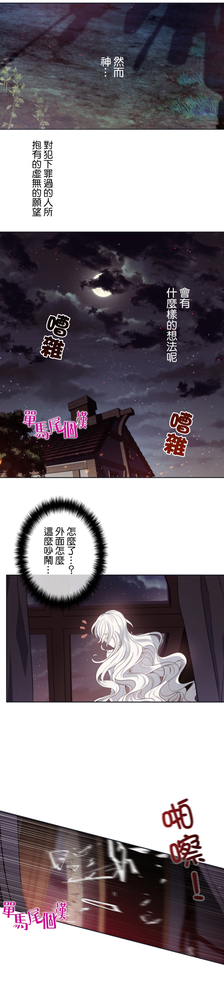 第19话14