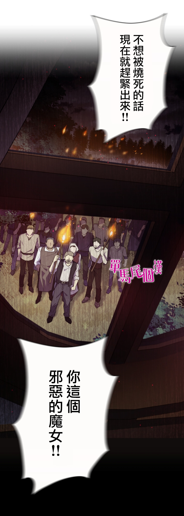 第19话15